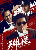 艾栗栗在线
